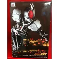 Prize Figure - Kamen Rider 555