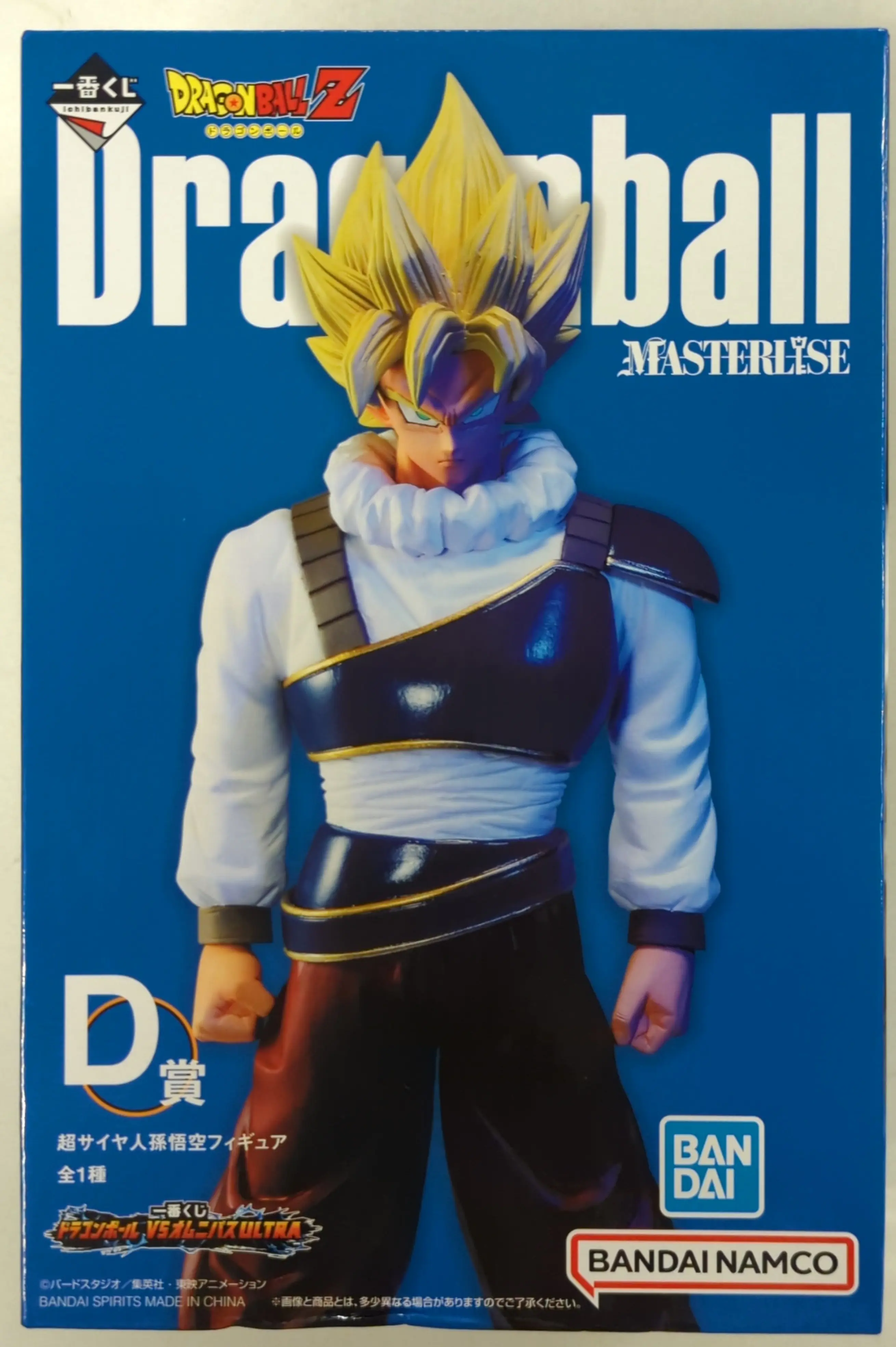 Ichiban Kuji - Dragon Ball / Son Gokuu