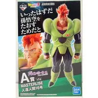 Ichiban Kuji - Dragon Ball / Jinzouningen 16-gou (Android 16)