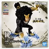 Ichiban Kuji - One Piece / Rob Lucci