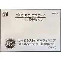 Ichiban Kuji - Noodle Stopper - Minna no Kuji - Princess Connect! Re:Dive / Karyl & Kokkoro