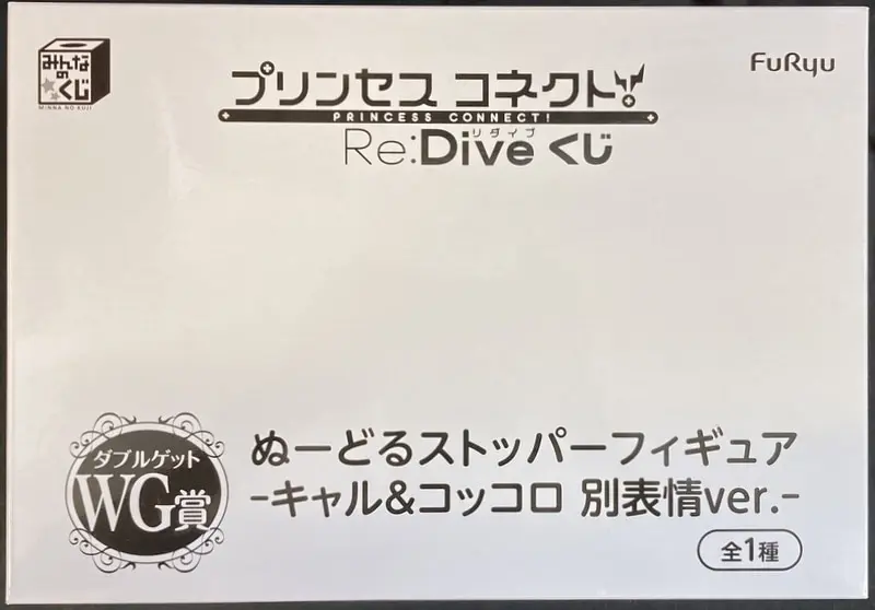 Ichiban Kuji - Noodle Stopper - Minna no Kuji - Princess Connect! Re:Dive / Karyl & Kokkoro