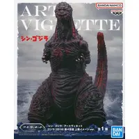 Prize Figure - Godzilla series
