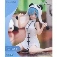 Yumemirize - Re:Zero / Rem - Mandarin Dress
