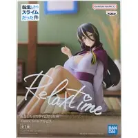 Relax time - Tensura / Albis