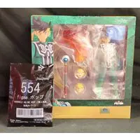 figma - Dragon Quest