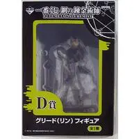Ichiban Kuji - Fullmetal Alchemist / Greed & Ling Yao