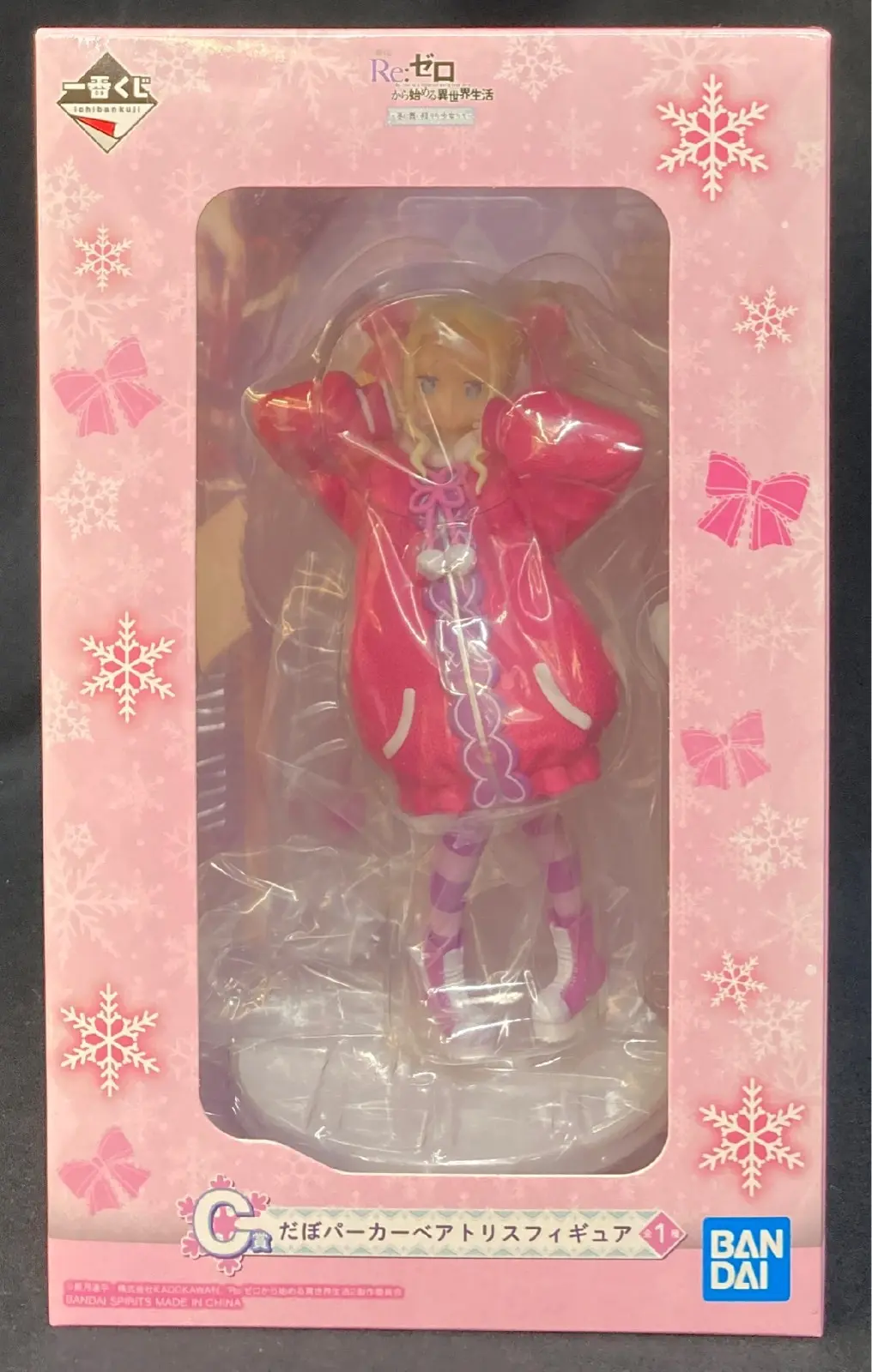 Ichiban Kuji - Re:Zero / Beatrice