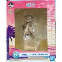 Ichiban Kuji - KanColle / Murasame - Swimsuit