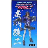 SPM Figure - KanColle / Ashigara