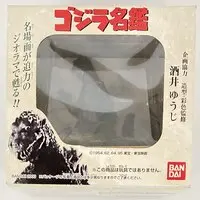Figure - Godzilla series