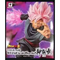 Prize Figure - Dragon Ball / Goku Black
