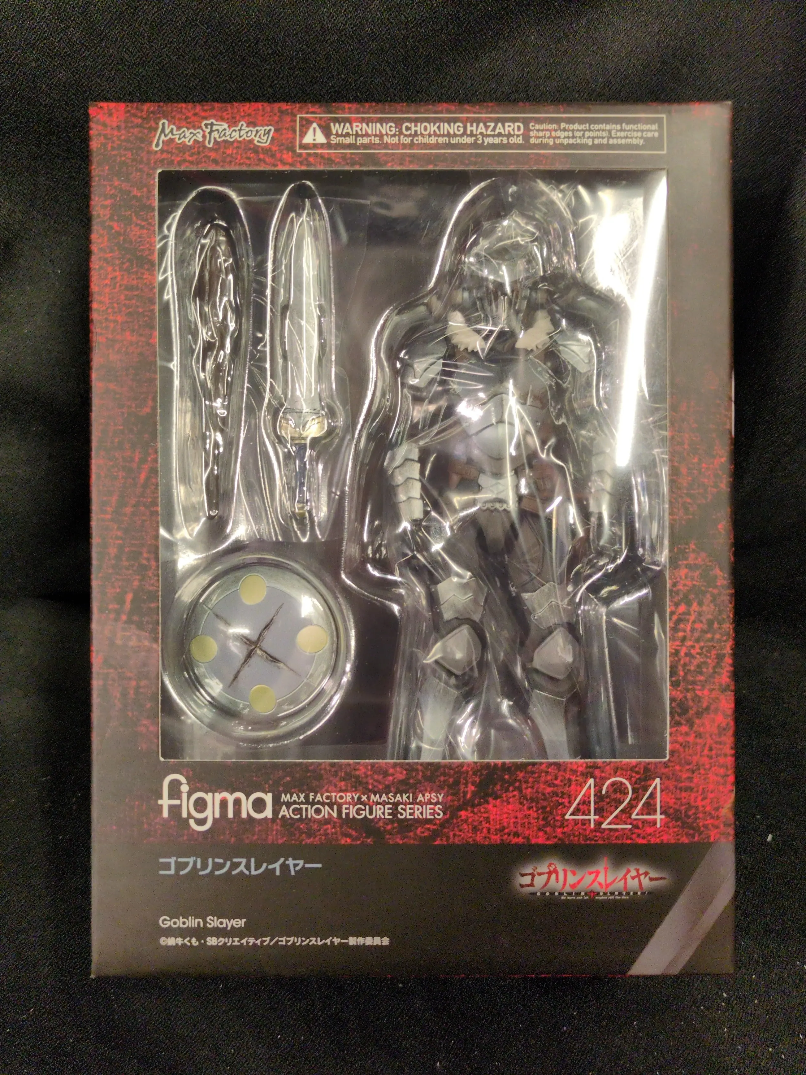 figma - Goblin Slayer