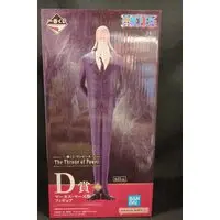 Ichiban Kuji - One Piece
