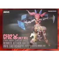 Prize Figure - FANTASY GIRLS