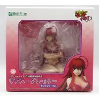 Figure - High School DxD / Rias Gremory - Lingerie