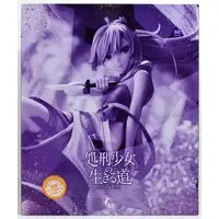 With Bonus - Shokei Shoujo no Virgin Road (The Executioner and Her Way of Life)