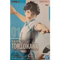 Prize Figure - Haikyu!! / Oikawa Toru