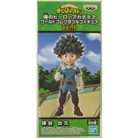 Prize Figure - Boku no Hero Academia (My Hero Academia) / Midoriya Izuku