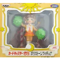 Prize Figure - Cardcaptor Sakura / Kinomoto Sakura