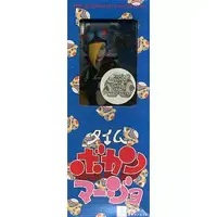 Figure - Time Bokan (Time Fighters)