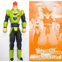 Sofubi Figure - Dragon Ball / Jinzouningen 16-gou (Android 16)