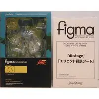 figma - Guyver