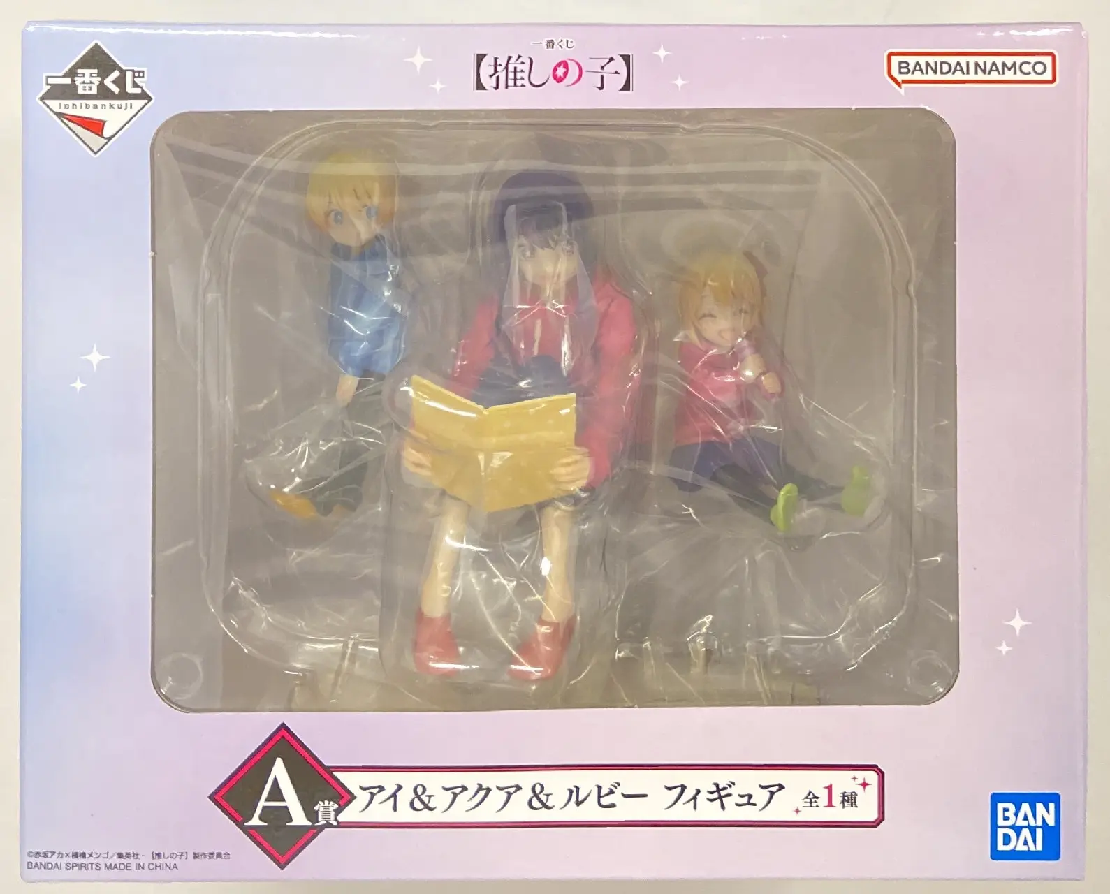 Ichiban Kuji - Oshi no Ko / Aqua & Hoshino Ruby & Hoshino Ai