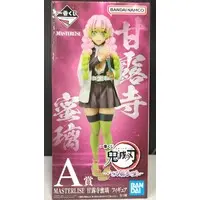 Ichiban Kuji - Demon Slayer: Kimetsu no Yaiba / Kanroji Mitsuri