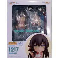 Nendoroid - Hensuki