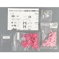 Garage Kit - Resin Cast Assembly Kit - Dranettes