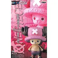 Prize Figure - One Piece / Tony Tony Chopper