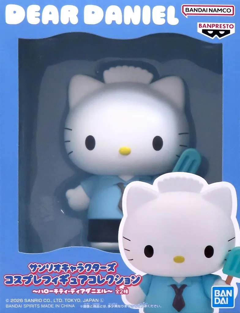 Prize Figure - Sanrio / Hello Kitty