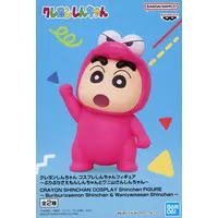 Prize Figure - Crayon Shin-chan