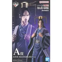 Ichiban Kuji - Kingdom