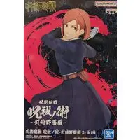 Prize Figure - Jujutsu Kaisen / Kugisaki Nobara