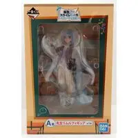 Ichiban Kuji - Tensura / Rimuru Tempest