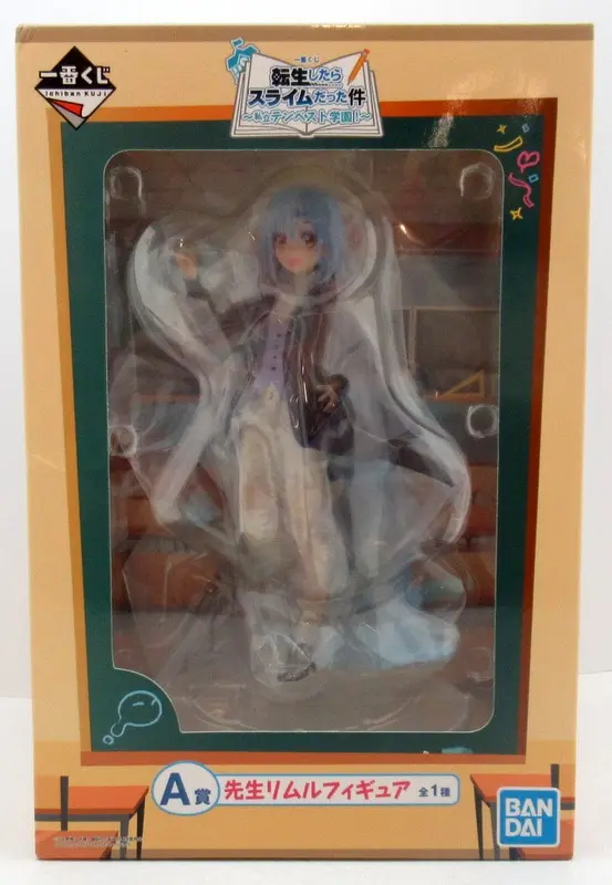 Ichiban Kuji - Tensura / Rimuru Tempest