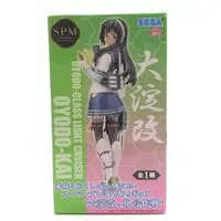SPM Figure - Sega (セガ SPM/スーパープレミアムフィギュア 大淀改 礼号作戦)