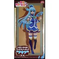 Prize Figure - KonoSuba / Aqua