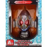 Ichiban Kuji - Kamen Rider Fourze