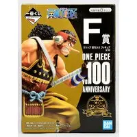 Ichiban Kuji - One Piece / Usopp