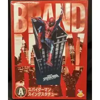 Ichiban Kuji - Happy Kuji - Spider-Man
