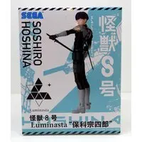 Luminasta - Kaiju No. 8 / Hoshina Soushirou