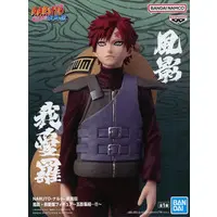Prize Figure - NARUTO / Gaara