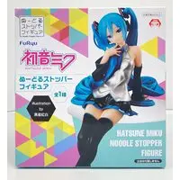 Noodle Stopper - VOCALOID / Hatsune Miku