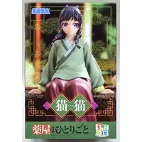Chokonose - Kusuriya no Hitorigoto (The Apothecary Diaries) / Maomao