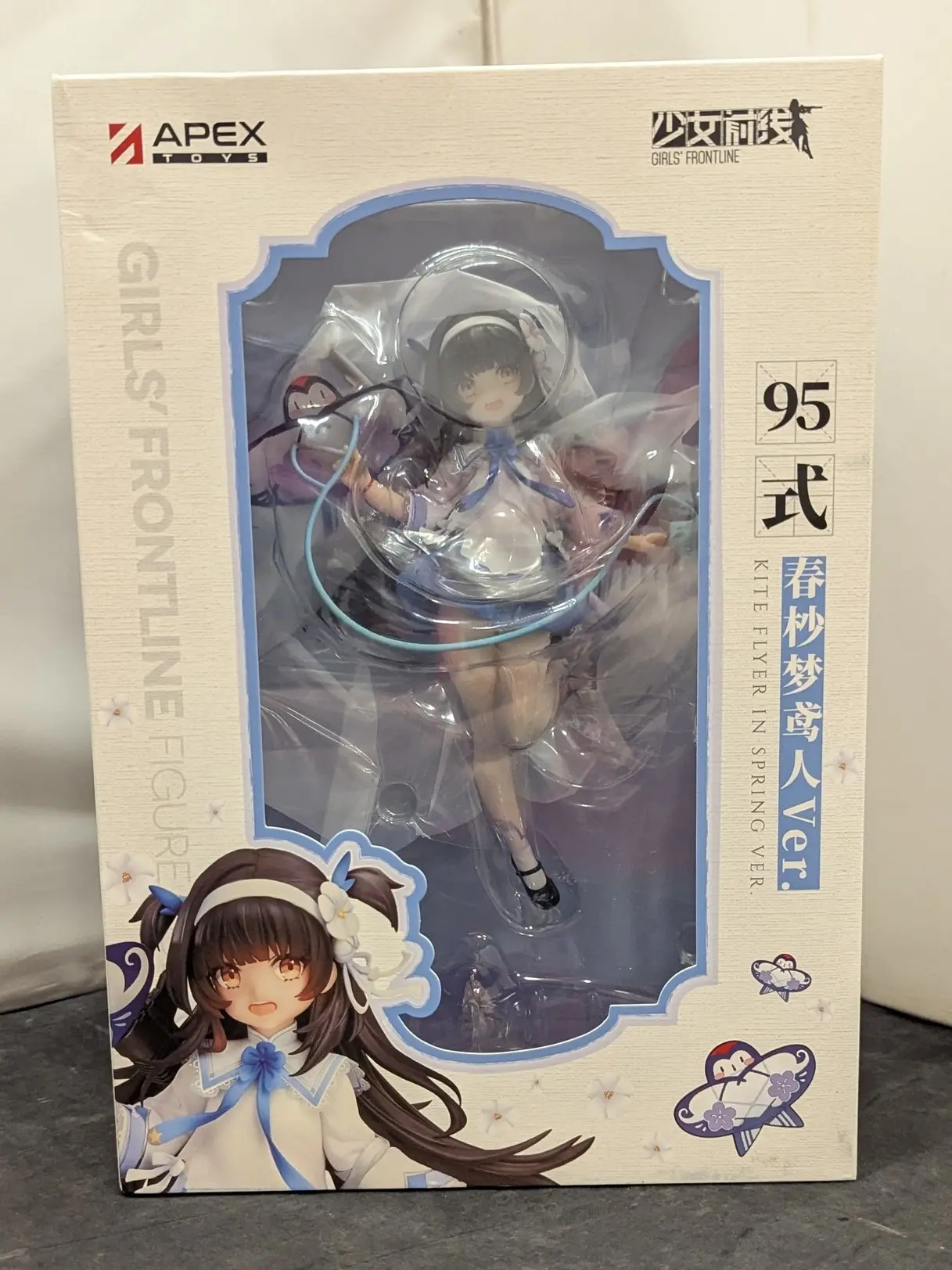 Figure - Girls' Frontline
