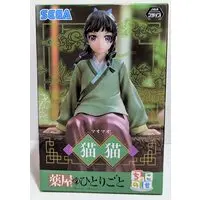 Chokonose - Kusuriya no Hitorigoto (The Apothecary Diaries) / Maomao