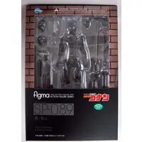figma - Detective Conan (Case Closed)